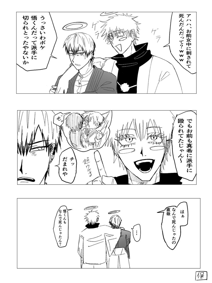 neco5432yz's tweet image. 初めての五直
ミスってたので再投稿！