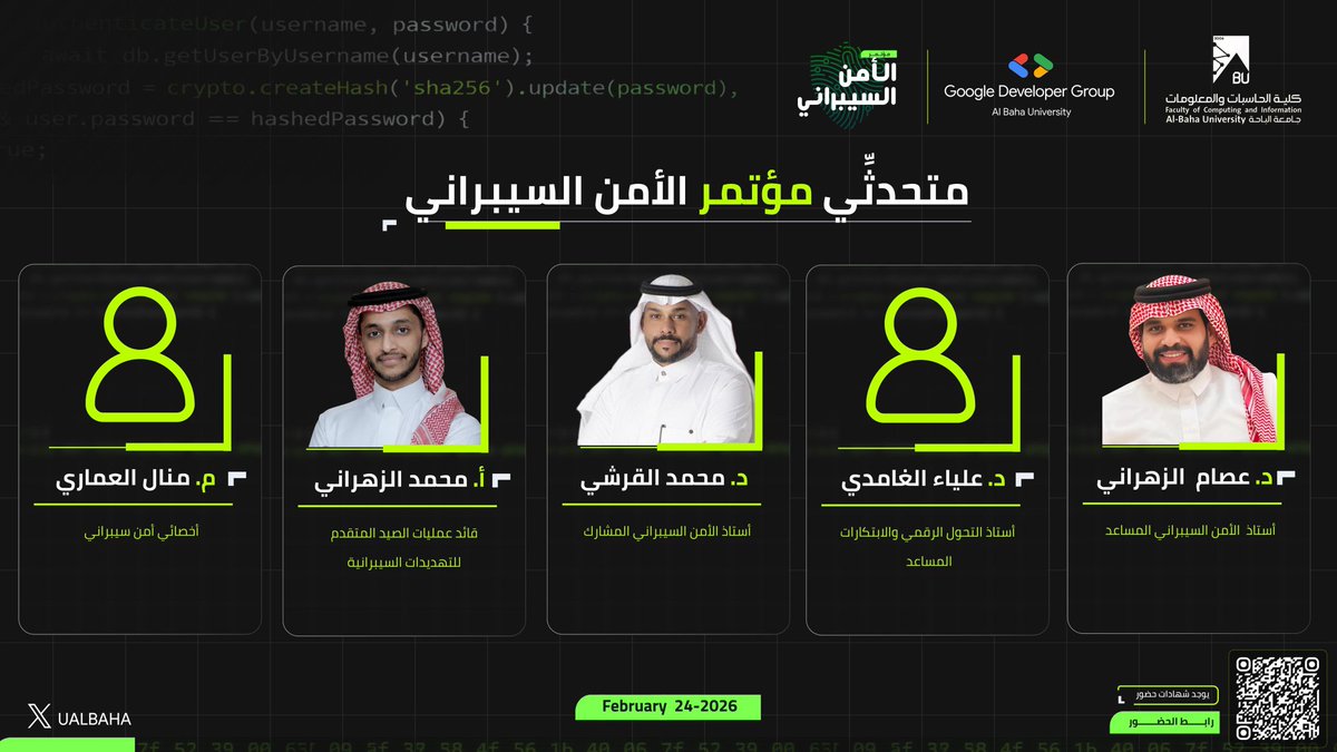 كلية الحاسبات والمعلومات tweet media