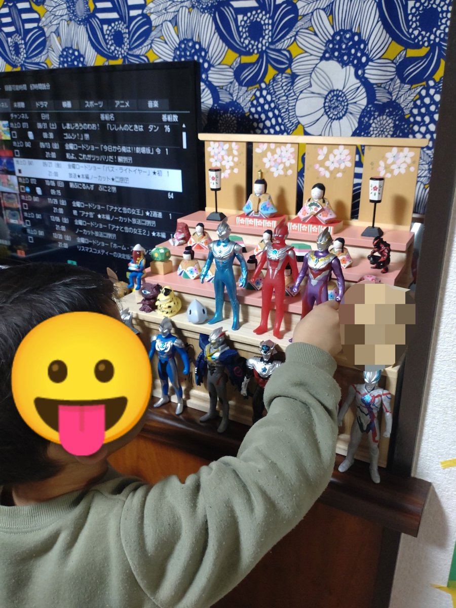 はなくまです❣️0926 分かるぞ!!君のその気持ちは分かるぞ!!私も昔やって怒られたぞ!!