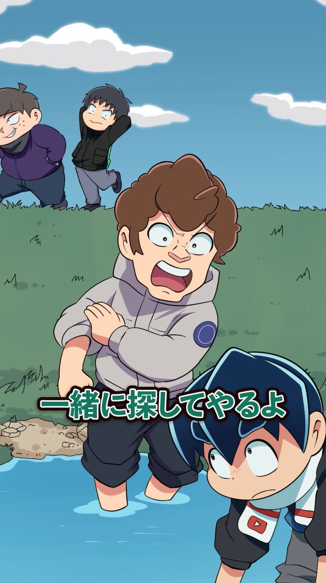 さとしくん7枚セット