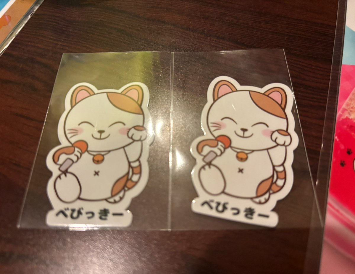昨日はカラオケでねこちゃんのシールをいただき『木星』『龍』『妖