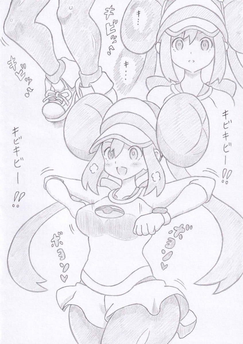 ポケモンよりキビキビ洗脳メイ 