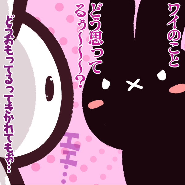 ど家民は永遠の粘着系おみみかじりノッブとして語り継いでいくことでしょう…
「PERSPECTIVE」展でこんなやりとりしてたのじわじわきます。 