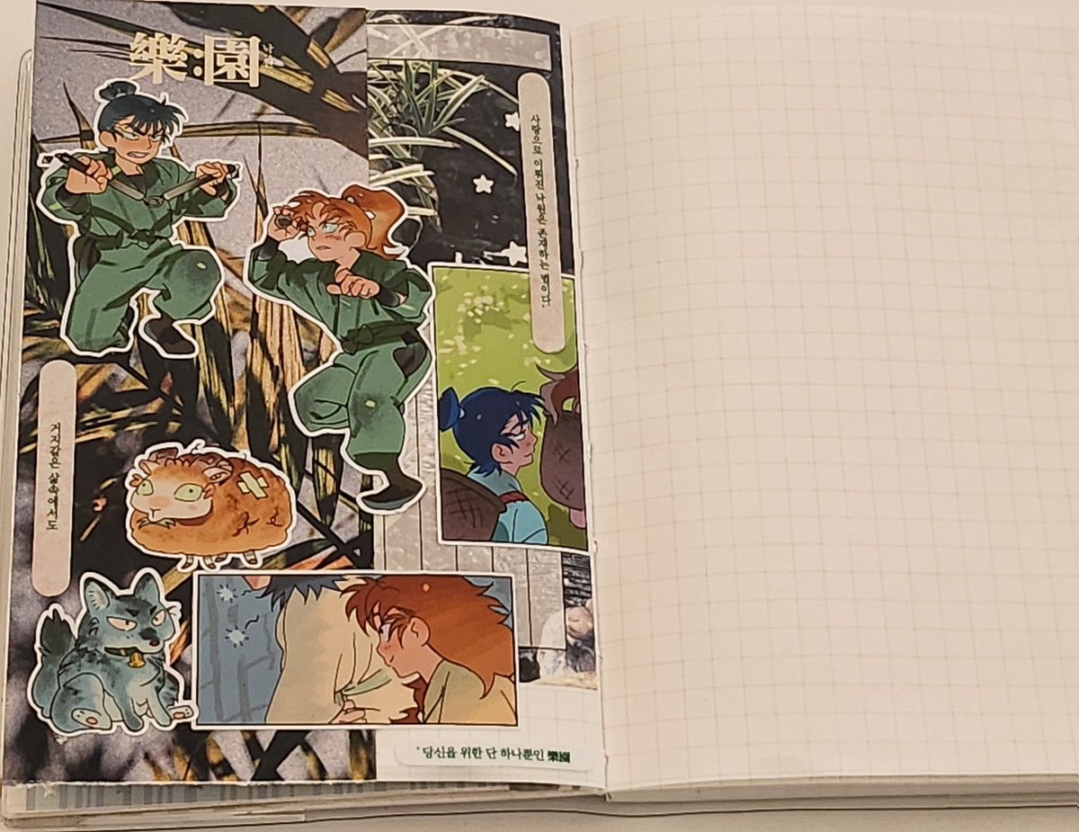 최근에 한 닌자 다꾸 입니다,.,.,🥷💚