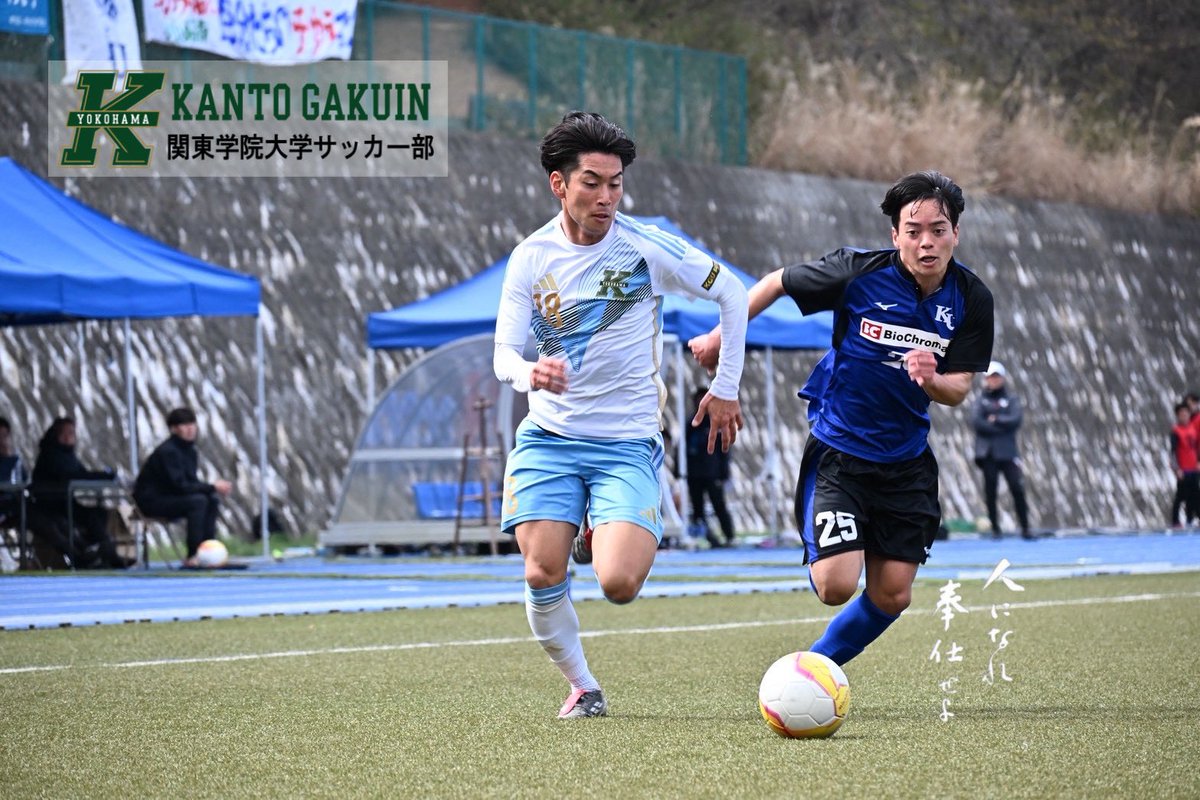 関東学院大学サッカー部 (@kgufootball) / Posts / X