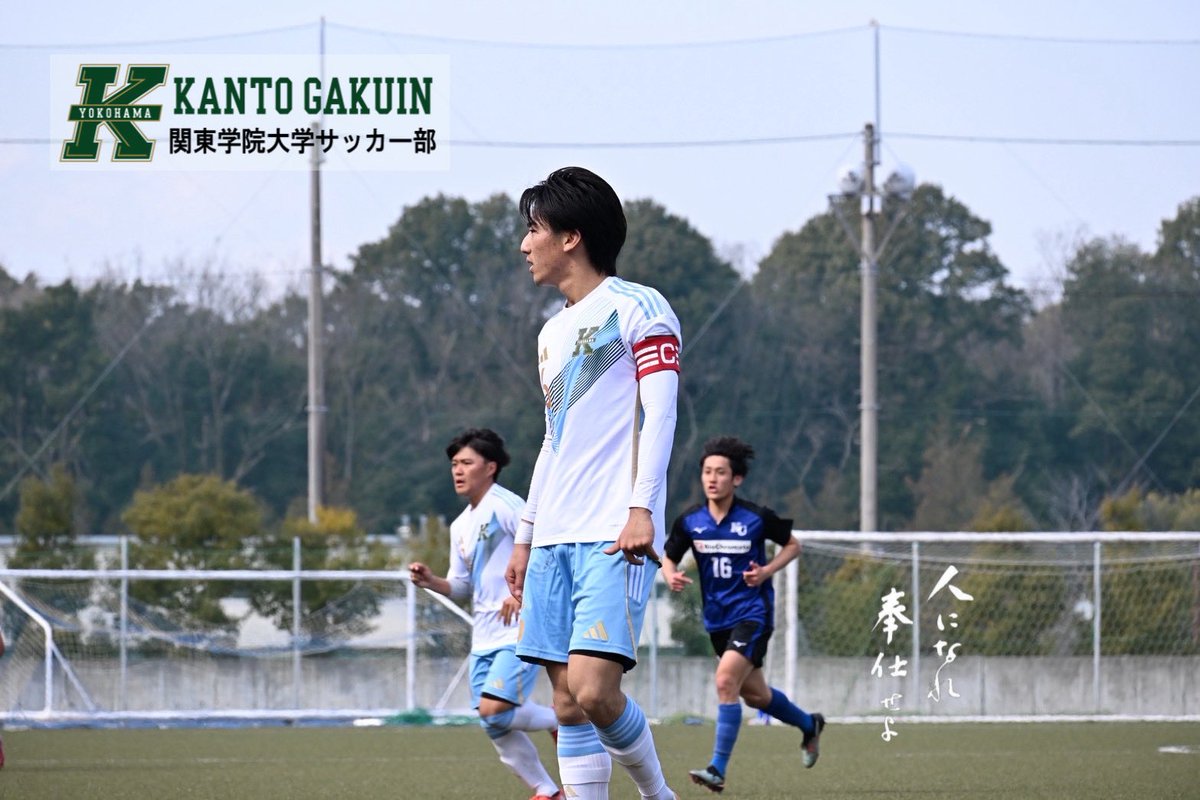 関東学院大学サッカー部 (@kgufootball) / Posts / X