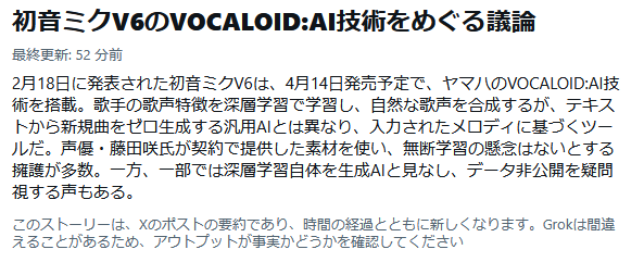 カノン【波音リツ 公式】 tweet media