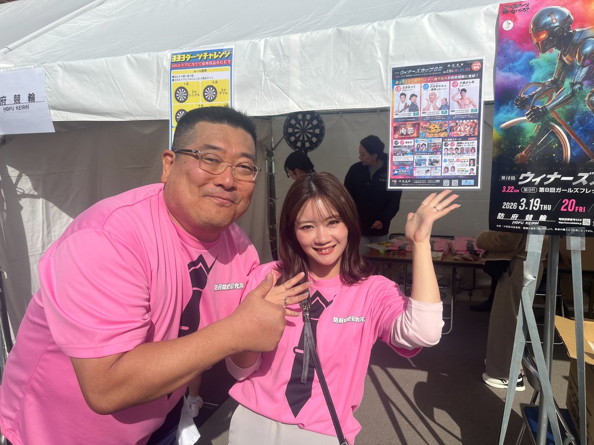 第41回 読売新聞社杯 全日本選抜競輪GⅠ』開催中の熊本競輪場に #防府