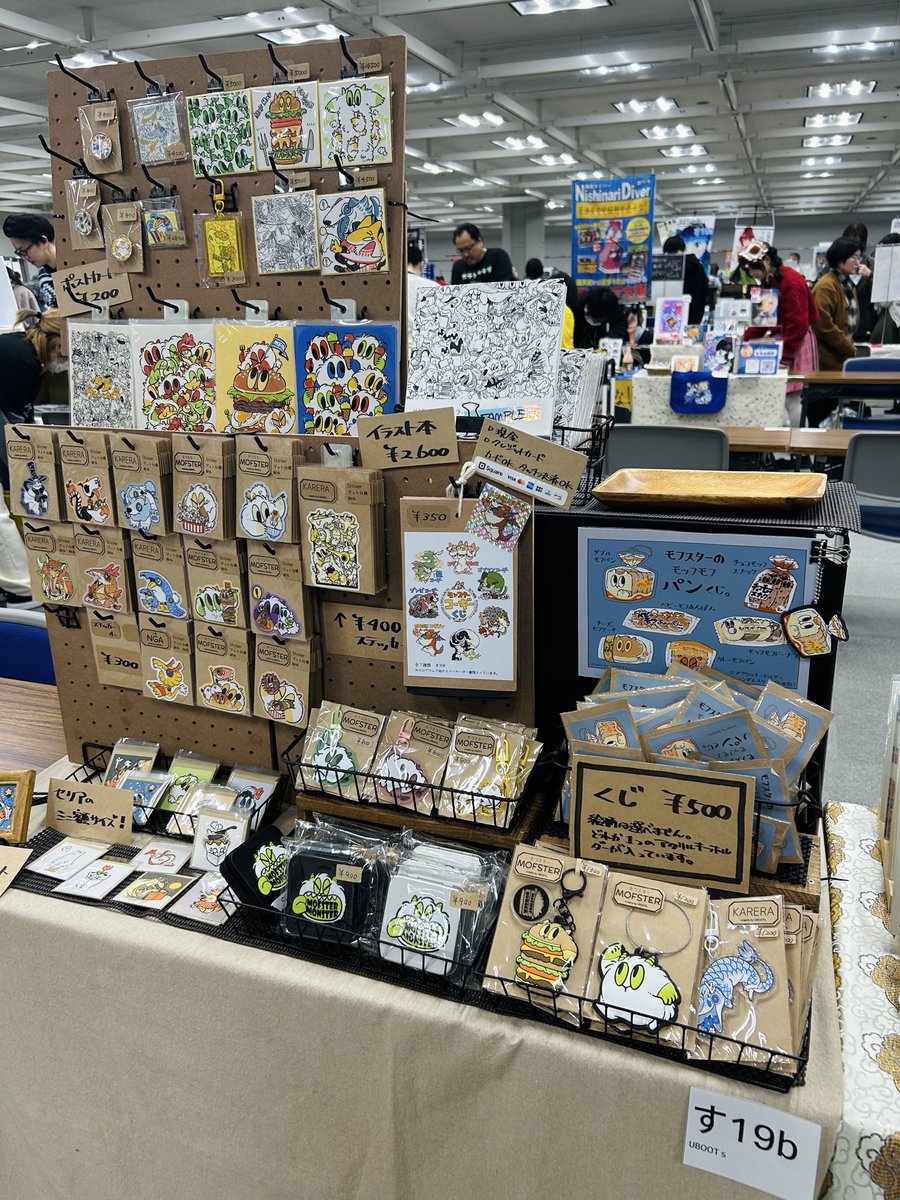 この後 11時から〜！
す19bでお待ちしております🙌
#そうさくマーケット