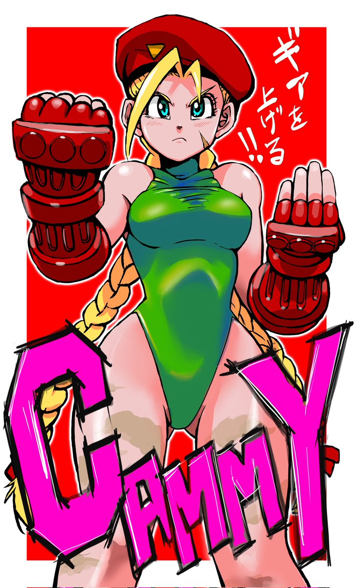 おはストライク