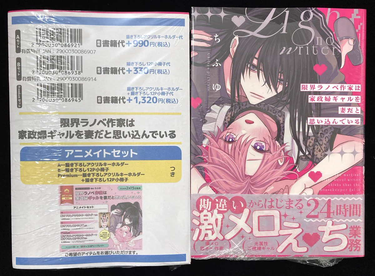 アニメイト三宮 on X: 