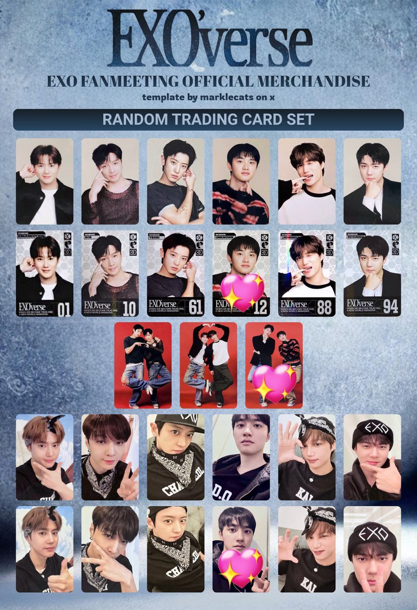EXO verse ファンミトレカ 交換 譲 画像1 レイ チャニョル ギョンス