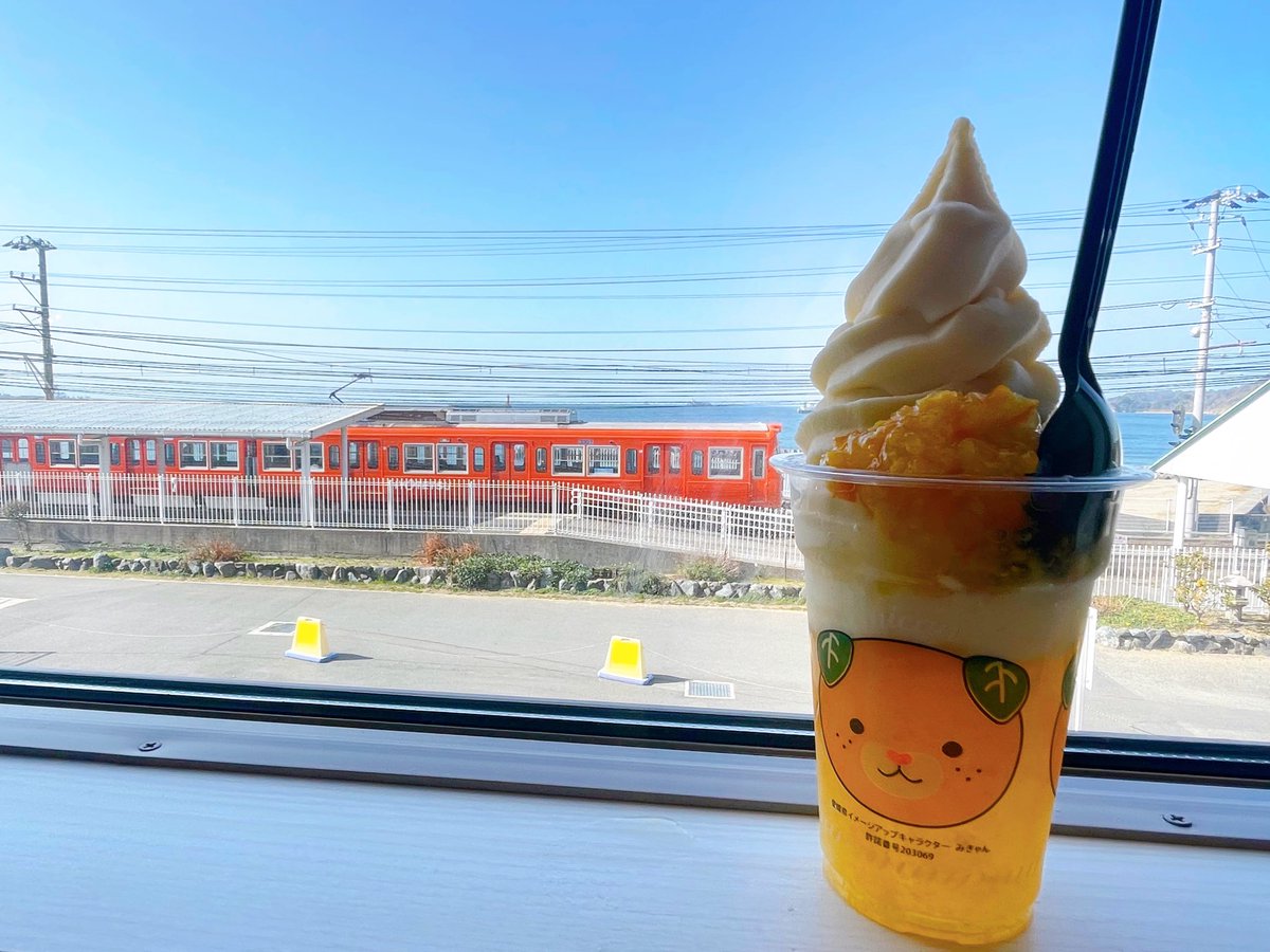 みきゃんパーク🍊 月曜日が定休日だけど祝日だからやっててよかったー！！