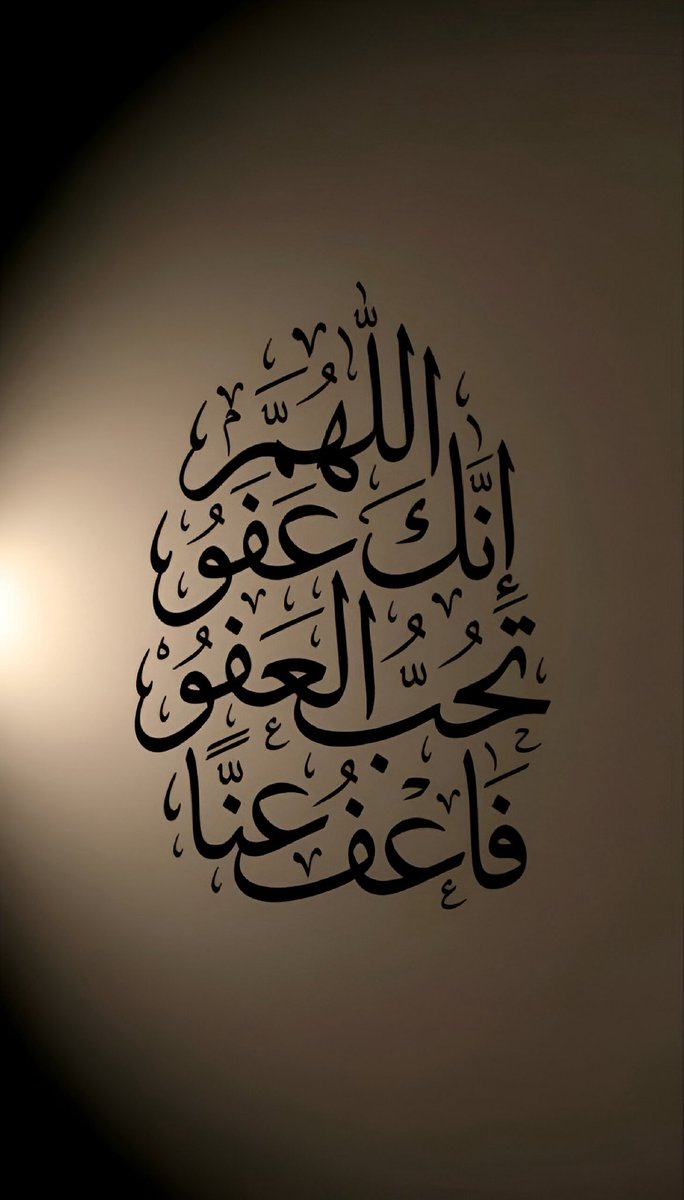 دعاء (@qalcc) on Twitter photo 