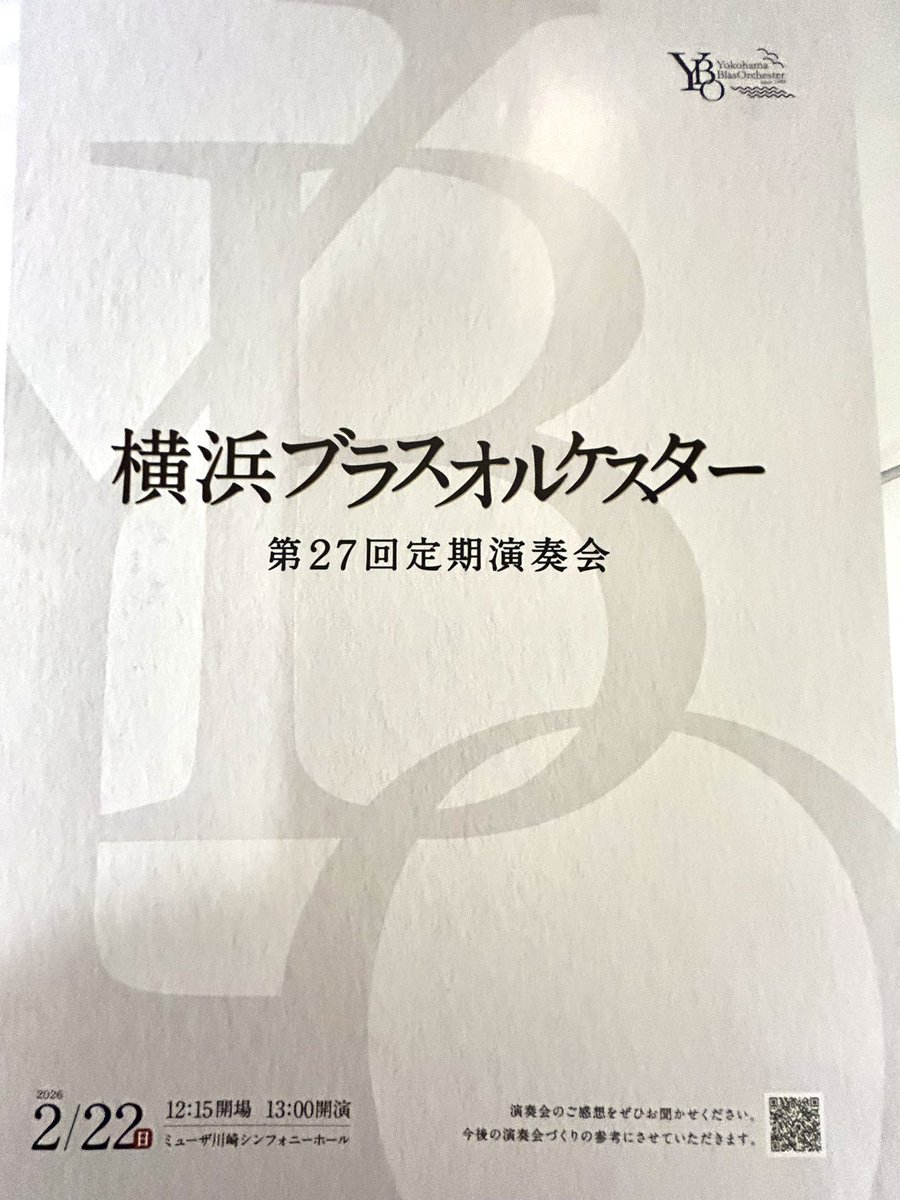 朴守賢(PARK,Soo-Hyun/ぱくすひょん/박수현) tweet media