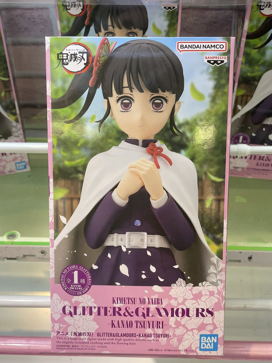 🌸景品入荷情報🪙 GLITTER&GLAMOURS-KANAO TSUYURI- こちらを見つめる