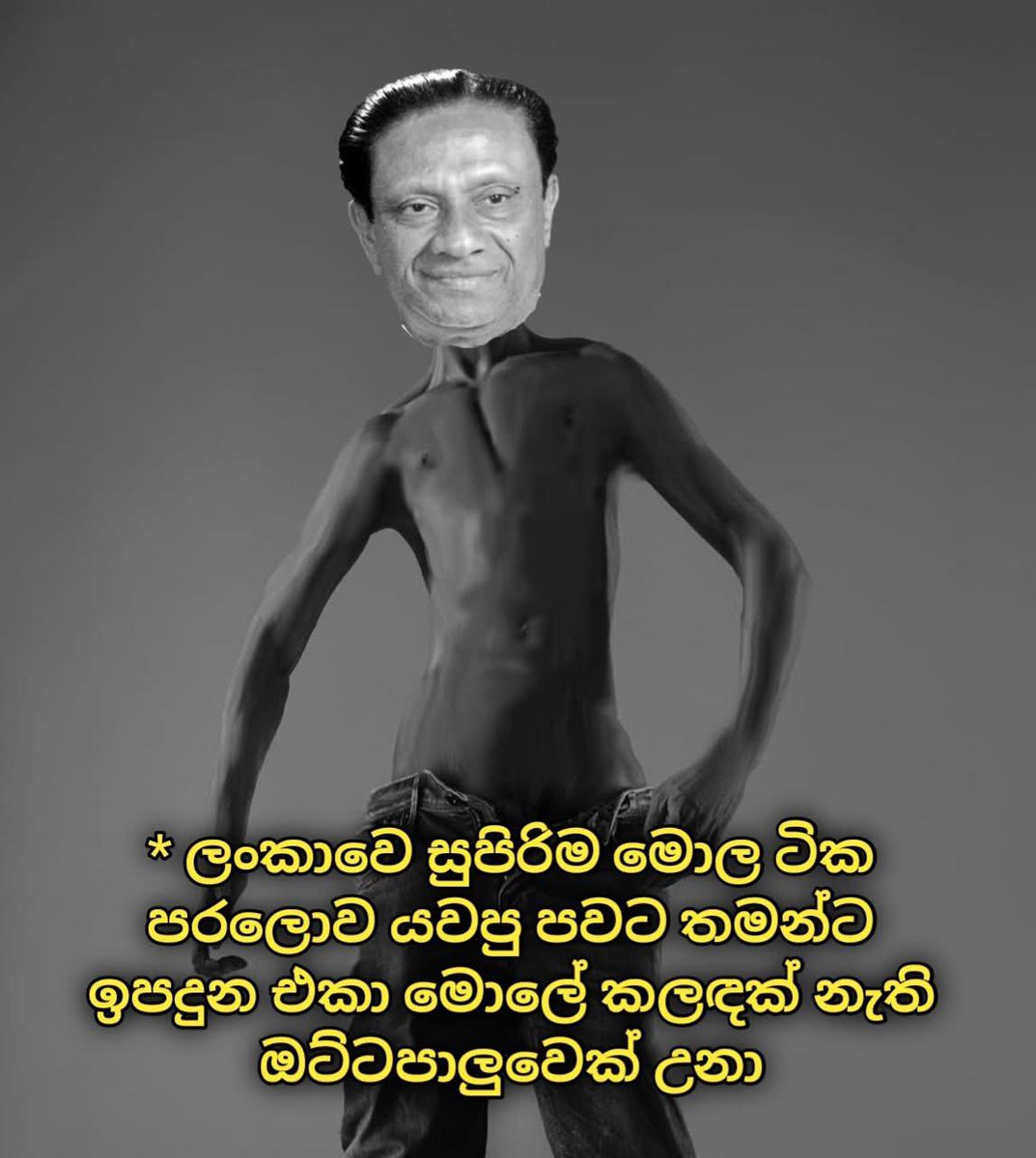 PrabodOfficial's tweet image. Good Morning Sri Lanka 😂
#lka
