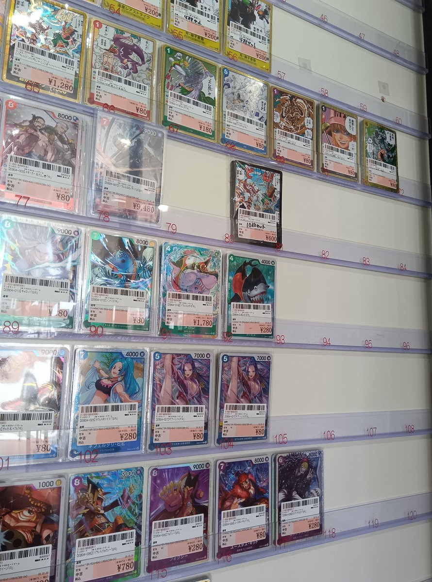 ワンピースカード 「EGGHEAD CRISIS」 シングルカード販売中⭐ #トレカ