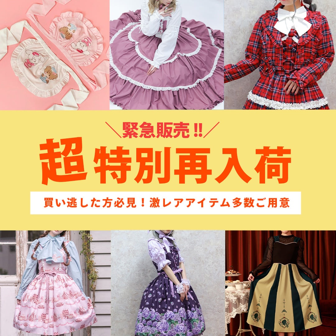 ◤￣￣￣￣￣￣￣￣￣￣￣￣◥ 🌟スペシャル再入荷🌟 激レアアイテム