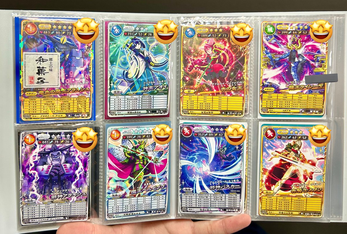 2日間でいただいたカードたちです