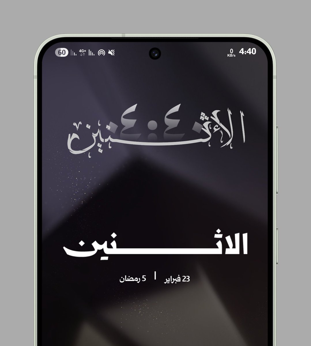 أيمن أندرويد tweet media