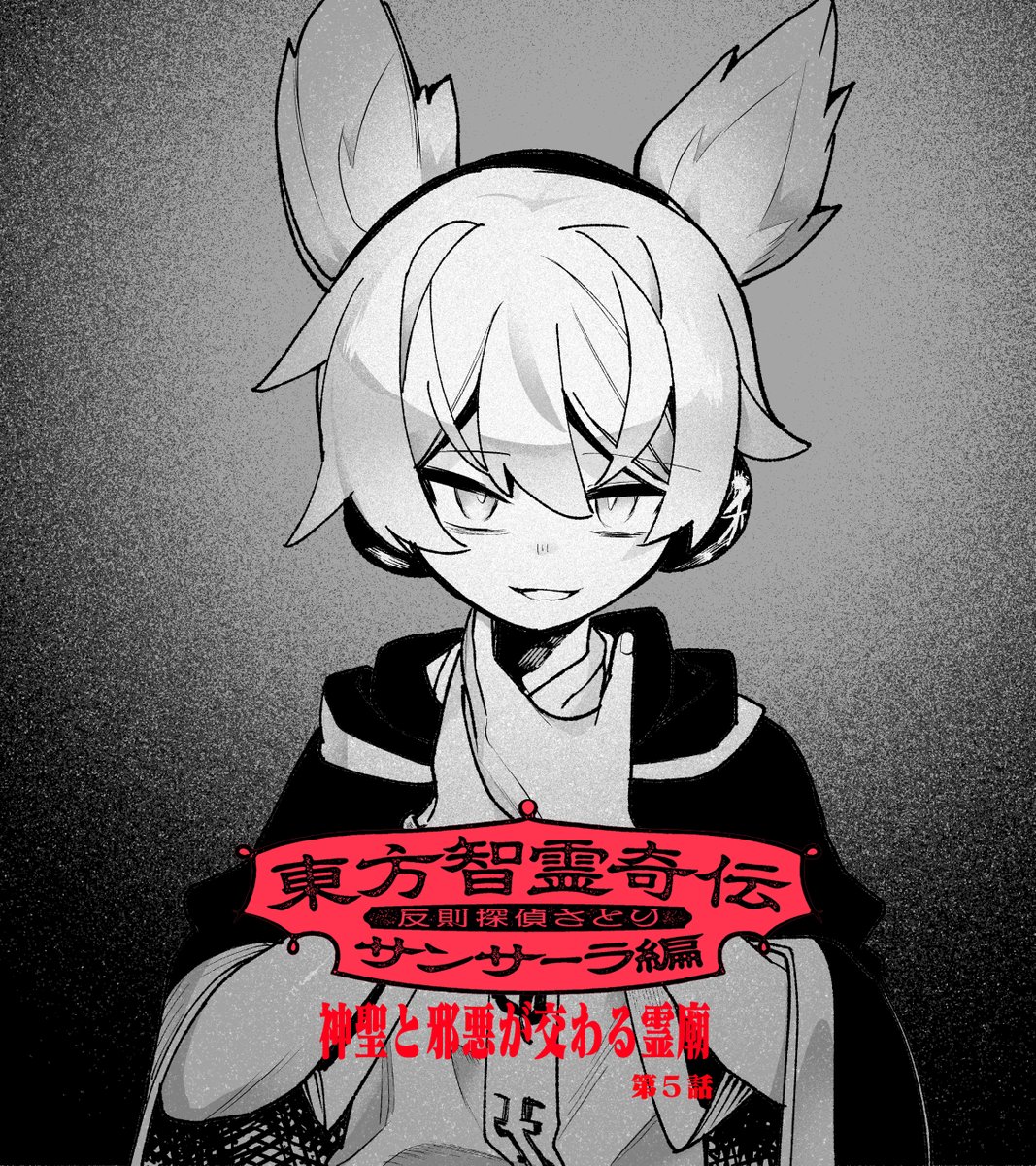 baba (@baba15207048) / Posts / X