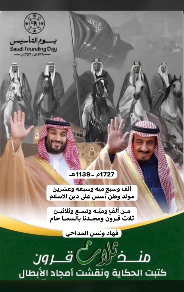 فهاد ونيس المداحي tweet media