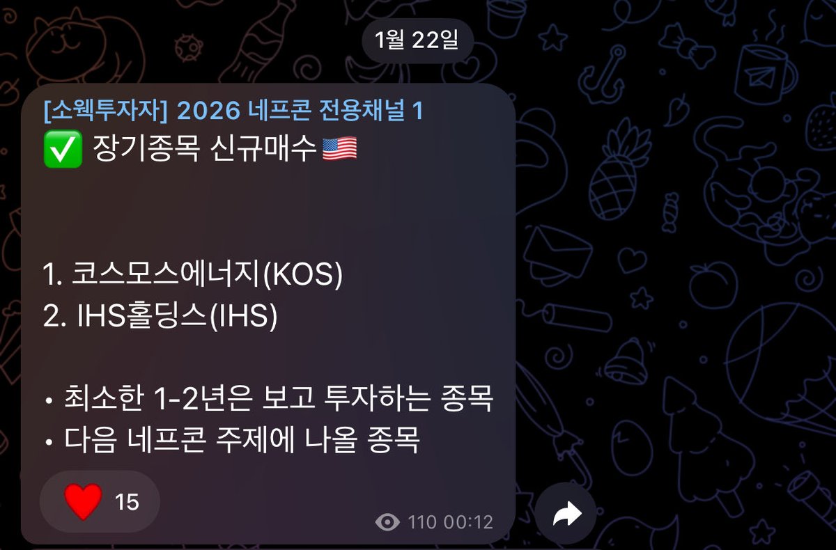 sowegs's tweet photo. $KOS

정확히 1개월만에 +87% 달성!
네프콘 1년치 구독료는 챙겨드렸습니다😊 https://t.co/0fmDcc8Hpc