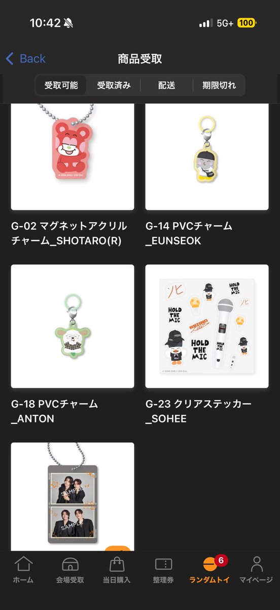 노 tweet media