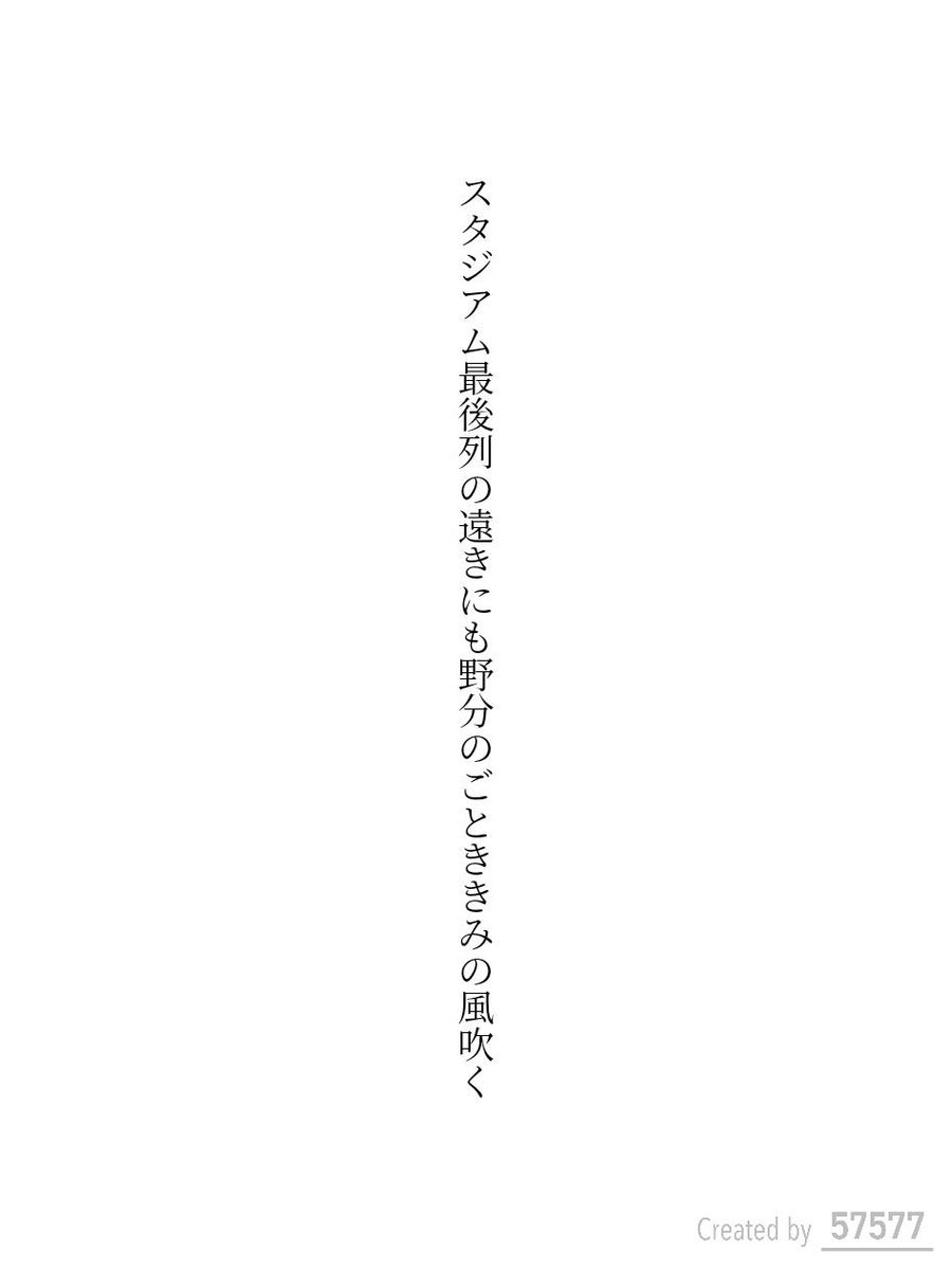 ふくやまももか（ポルノ短歌） tweet media