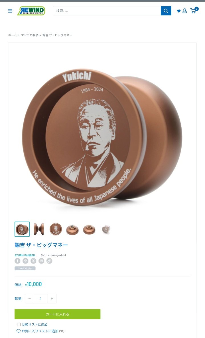 シュトルム・パンツァー＠ナイトムーブズ9販売中 アニメ版スパビー本