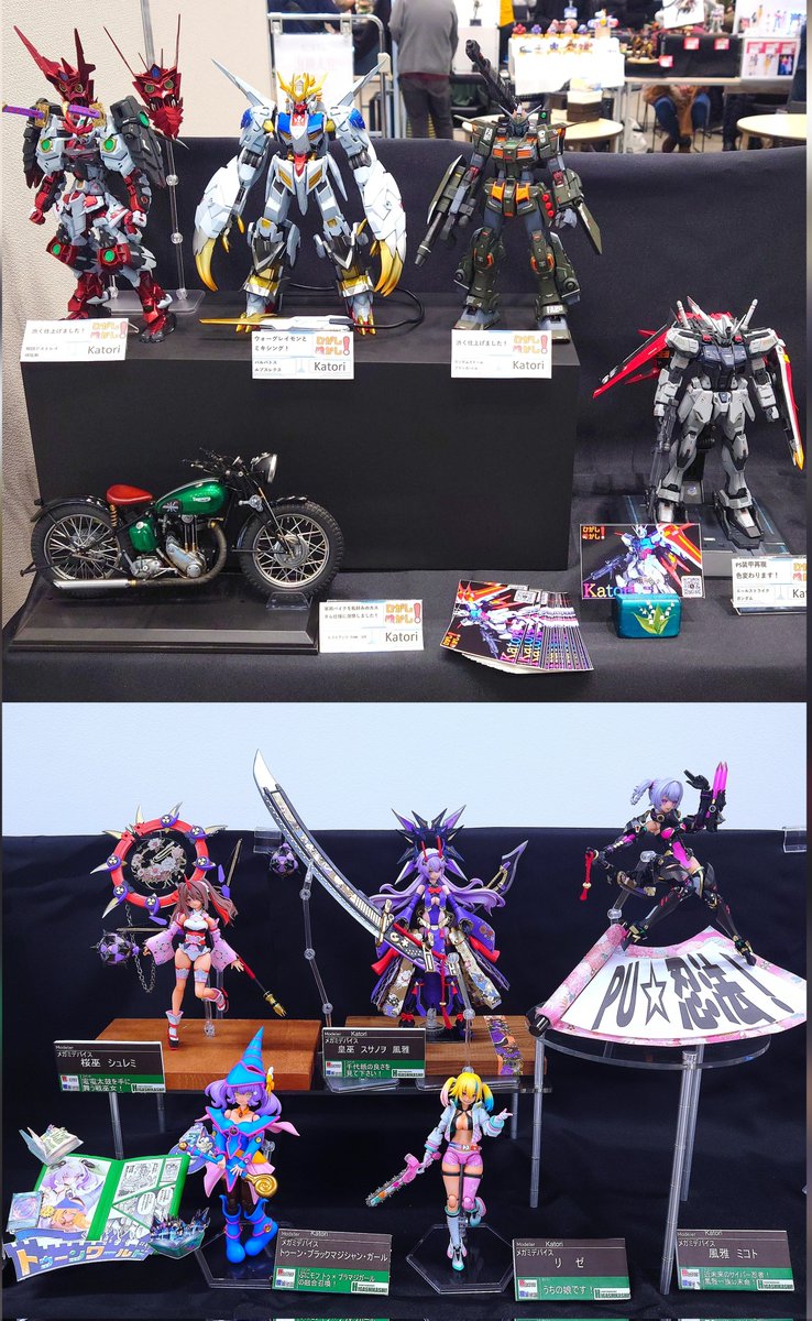 2/21・22と2日間の展示会楽しかったです！ #八展 の私↑ → ガンプラ