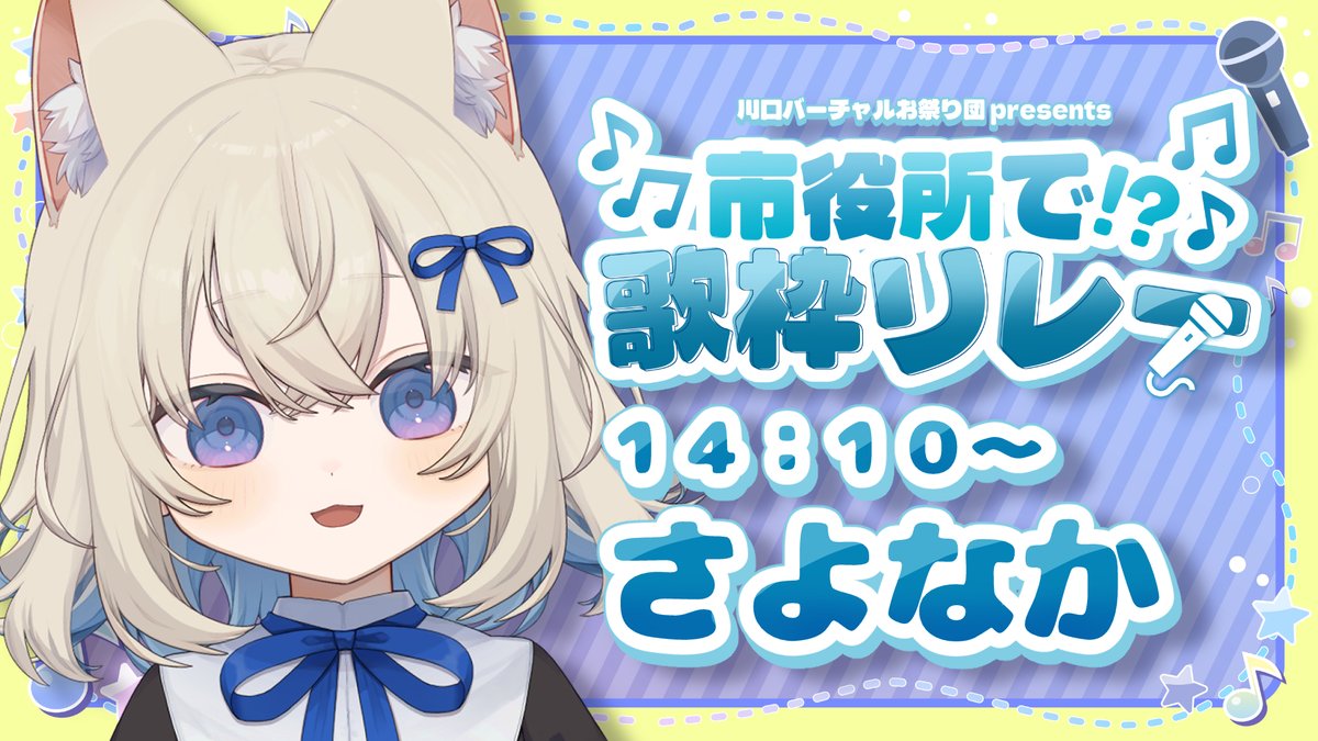 よろしくおねがいしますBOT(8) (@sayonakachan) / Posts / X