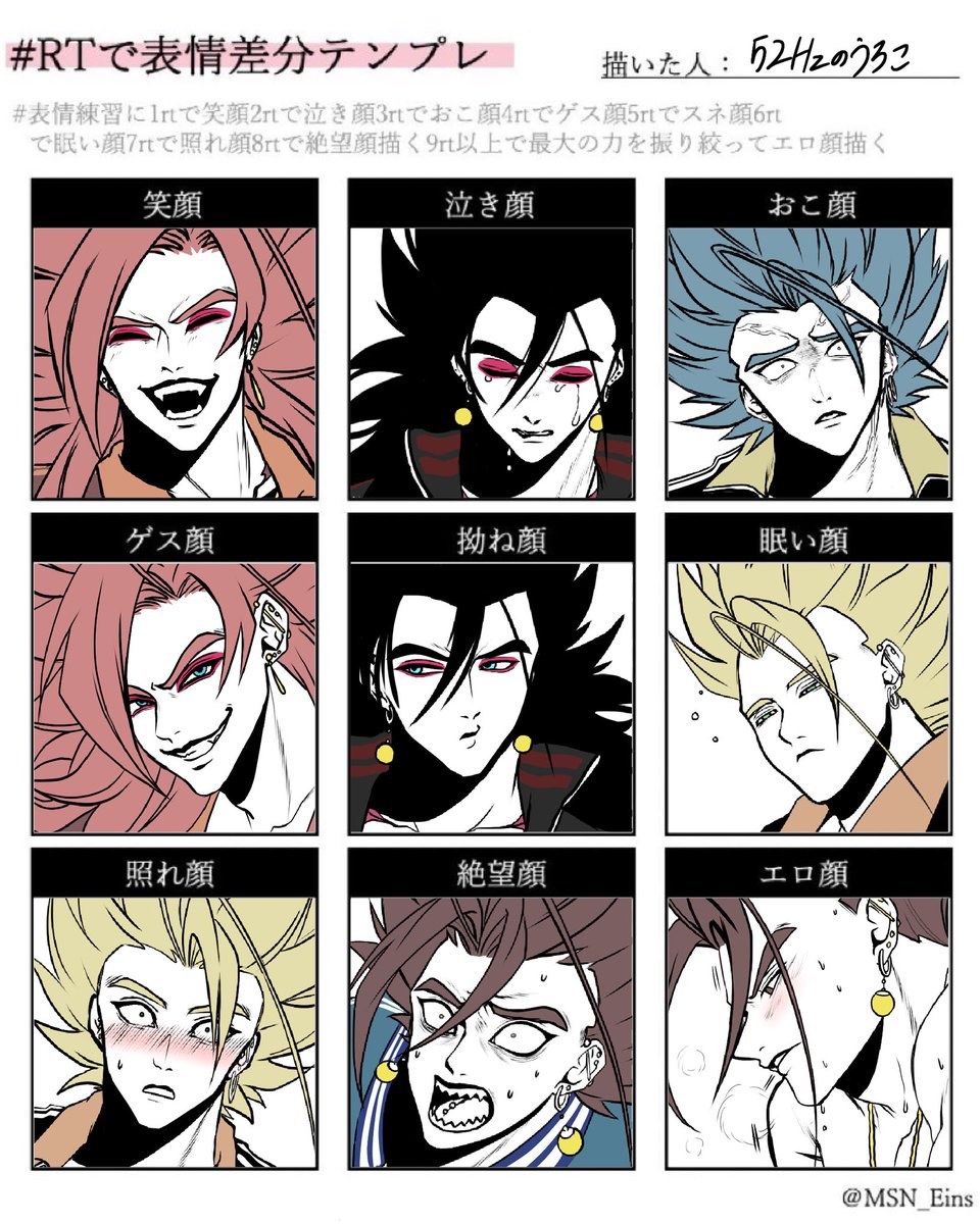 ありがとうございました🤍🤍 (エロ顔は表に載せられる程度にしてます)