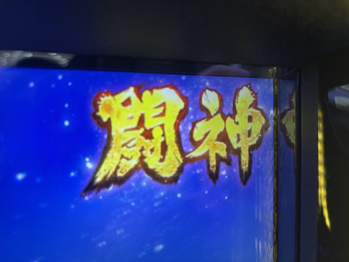 ナカキン (@nakakinseijin) / Posts / X