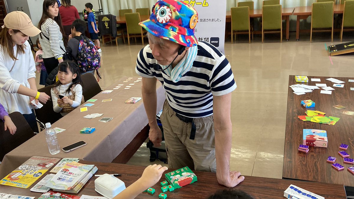 ちょっとずつ違う@ゲムマ2026春 新作「だいたい同じ」5月発売 tweet media