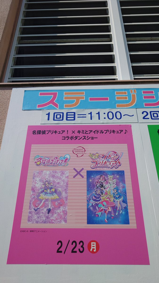 やって来た。 サイン色紙が、3人のサイン入り。 値段は125玉分。