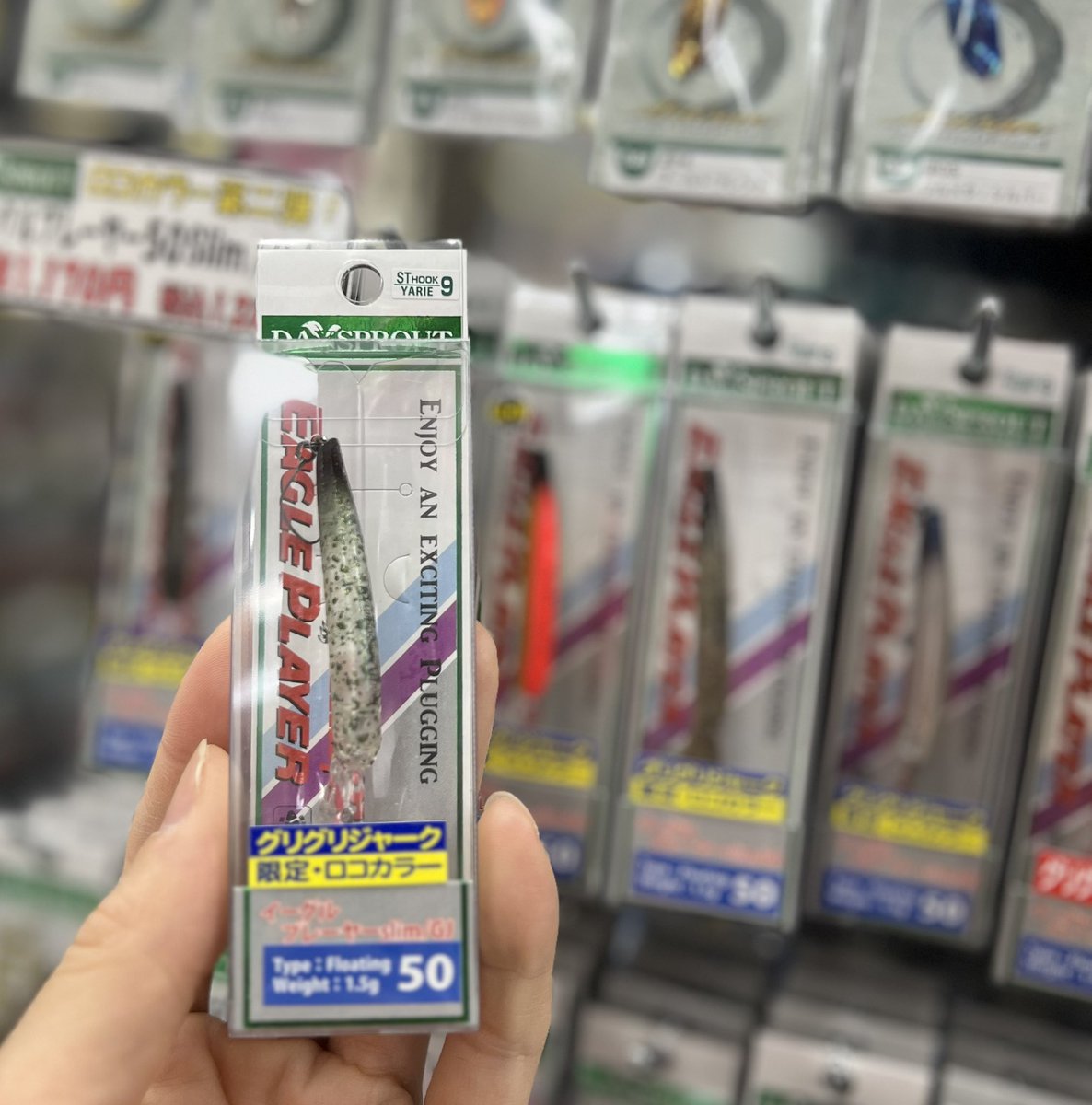 あと少しだけ店頭在庫分のイワチャヴェルデあります！！ #ディ