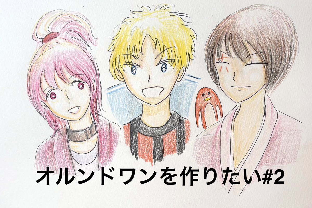 #獄中アート
今日も楽しみ
みらいみなとの『勇者のトイレ』のような素晴らしい建築がまた見られるかな