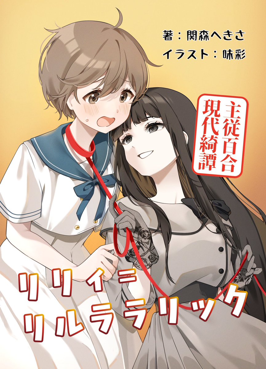 へきさ (@hex8208) / Posts / X