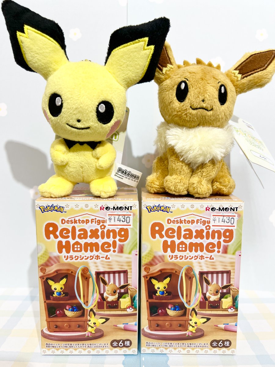 こんにちはサンティーです😊 ✨本日発売✨ ポケモンのかわいらしい