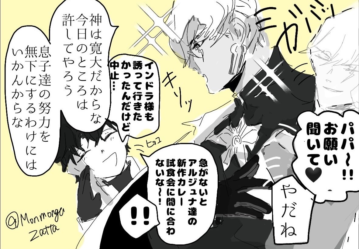 ななせ (@nanase1s) / Posts / X