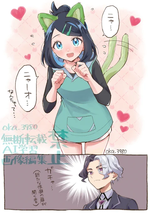 アメリコ
遅刻🐈の日 