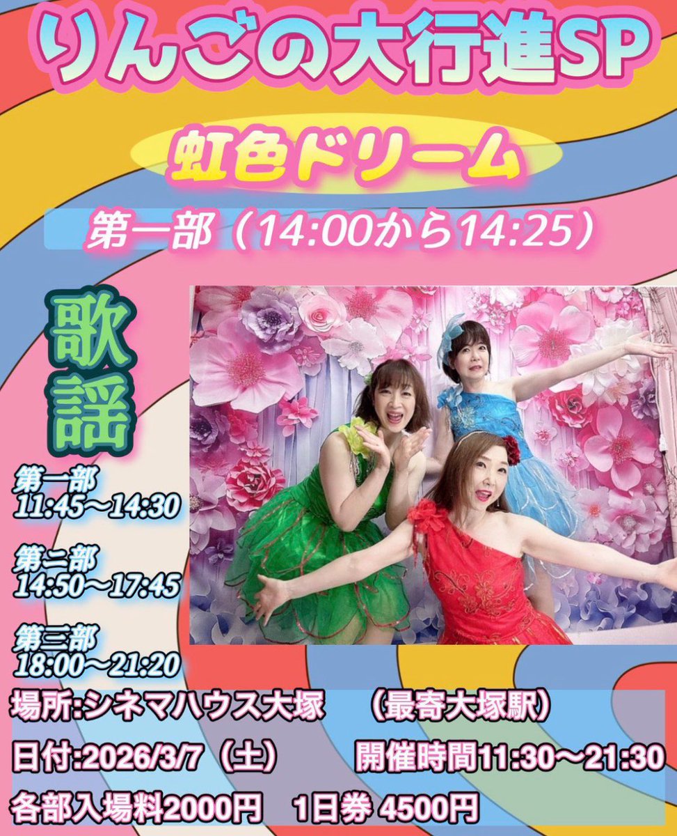 3連休最終日✨ラストまで充実した一日を過ごしましョう❣️ 3/7(土