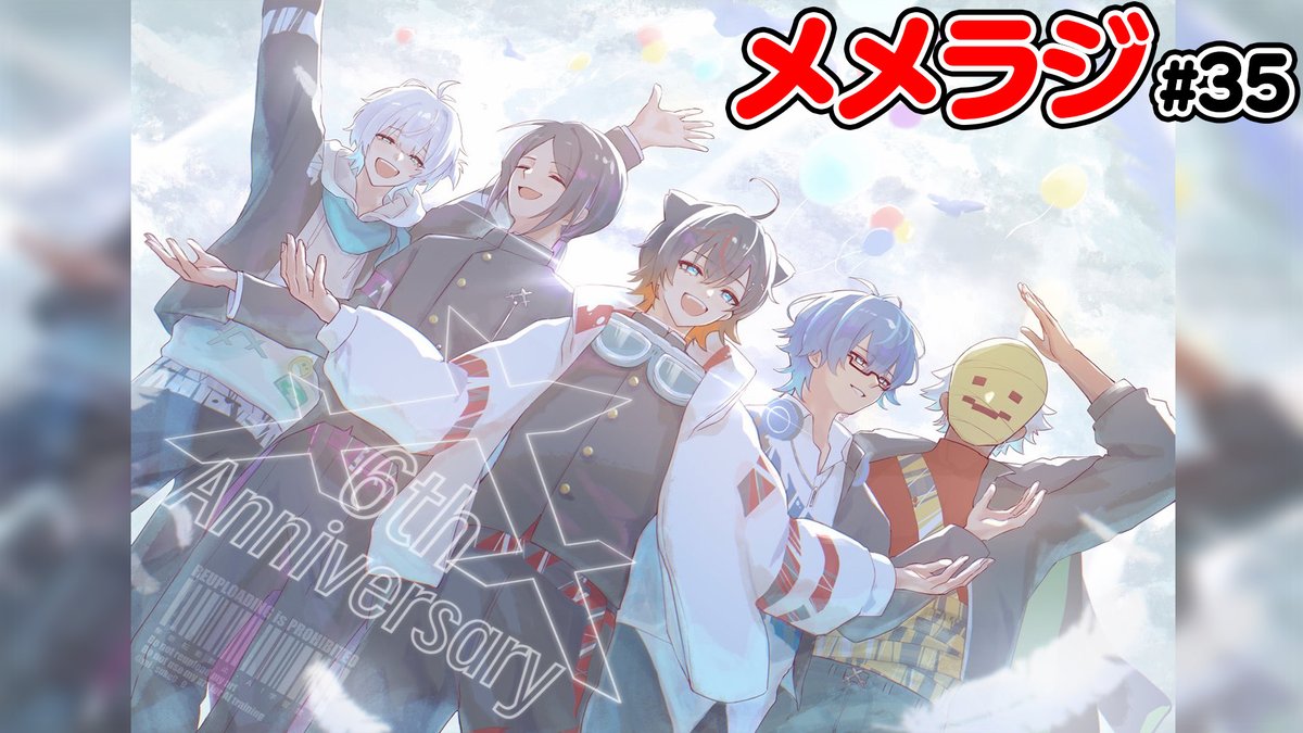 メメントリ【青終高校遊戯部】 (@mmntr_official) / Posts / X