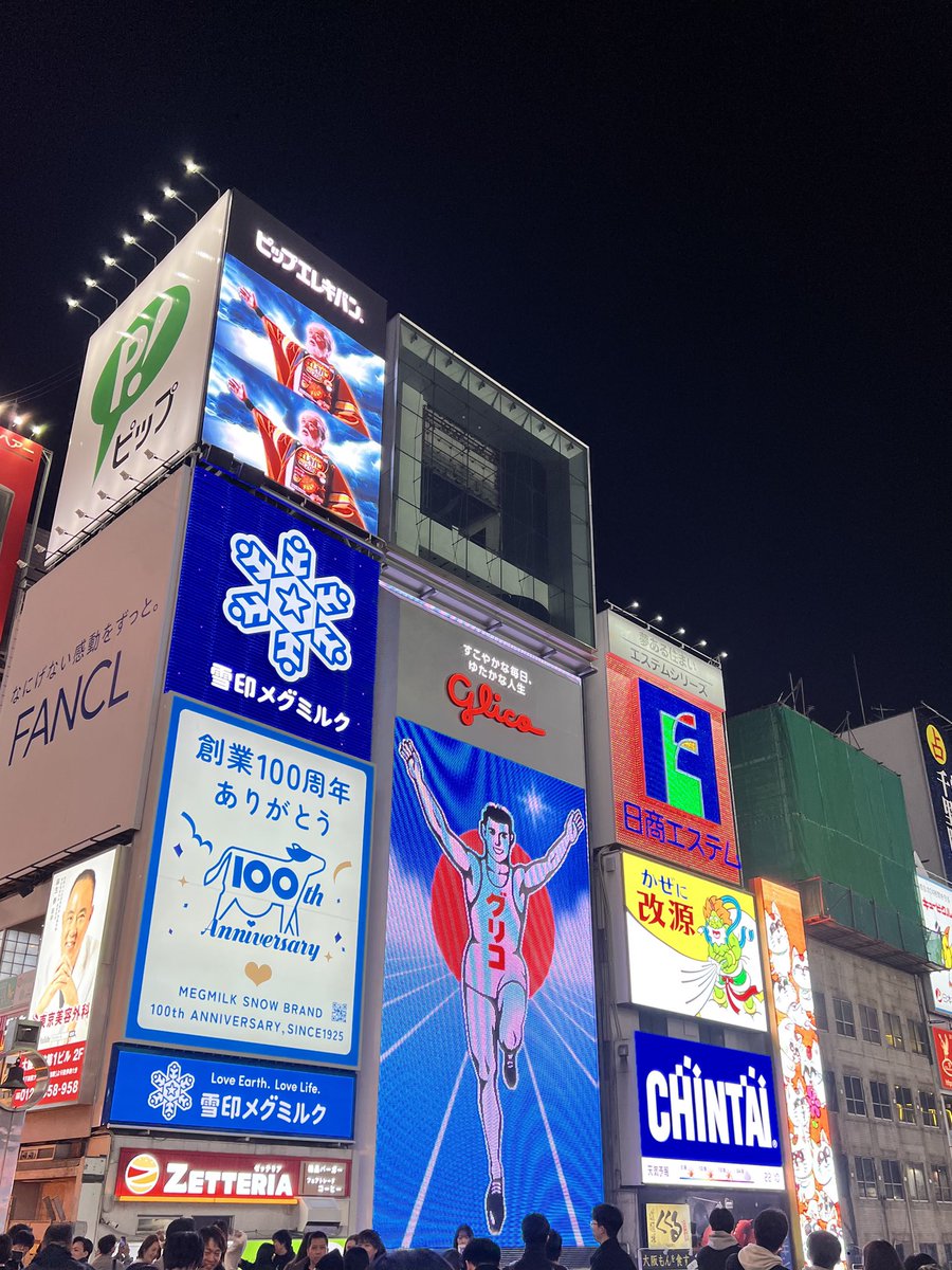 Fantasticゴリオ tweet media