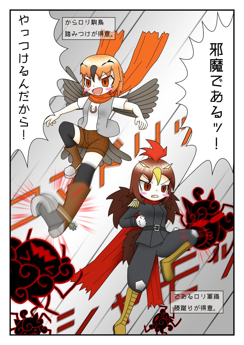 うちの怪異も参戦!そして・・・!?
簡単なマンガに初挑戦してみました!
#のじゃロリ猫の長い一日
#絵描きゅーばん 