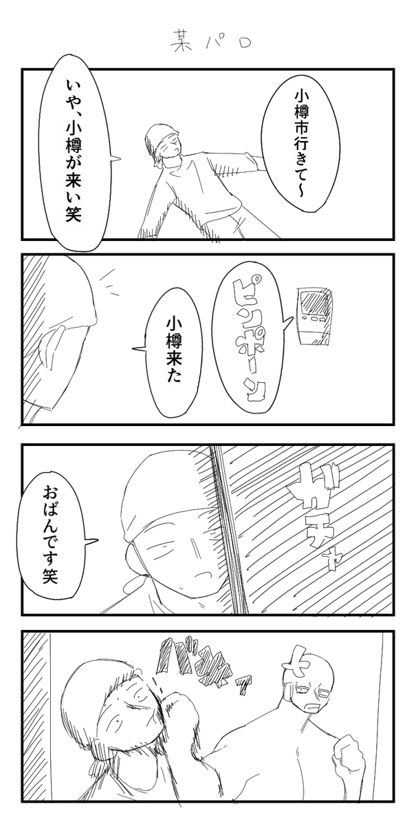 エキチカ tweet media
