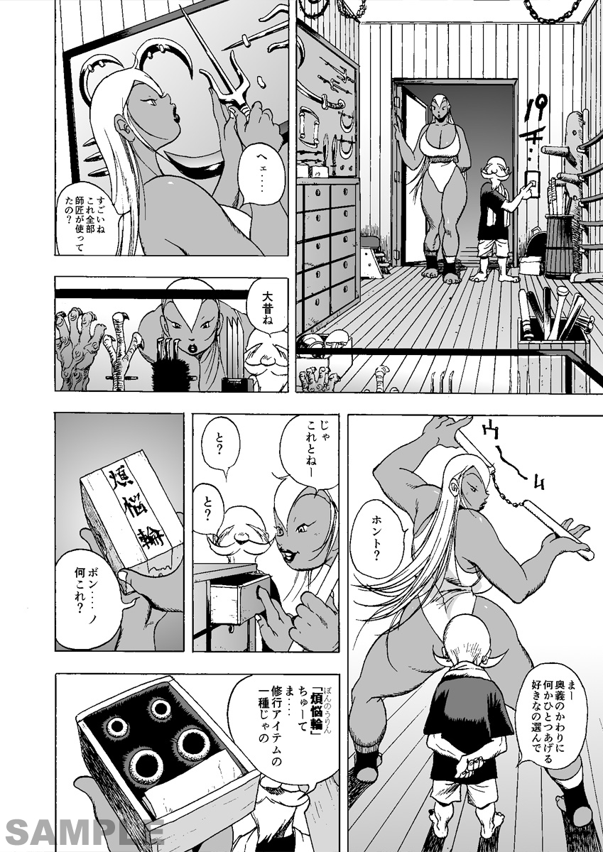 最近物騒だから護身用に木刀でも買おうかと思案。護身グッズとか備えてる人わりといるんですかね。 