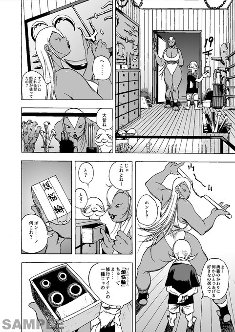 最近物騒だから護身用に木刀でも買おうかと思案。護身グッズとか備えてる人わりといるんですかね。 